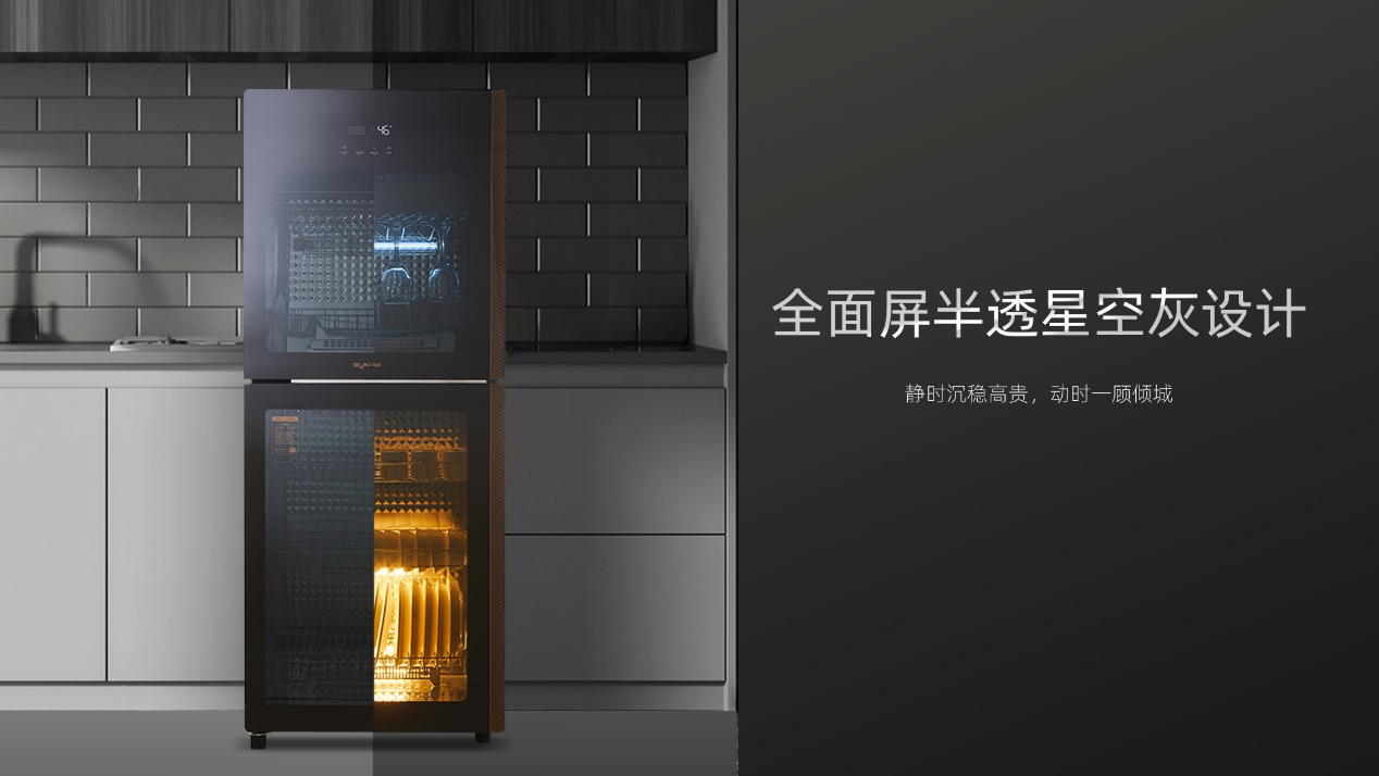 索奇MAK-ER创客系列消毒柜，以实力赢得众多媒体点赞！