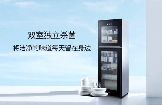 索奇實業有限公司是一家專業生產廚衛電器產品企業.png